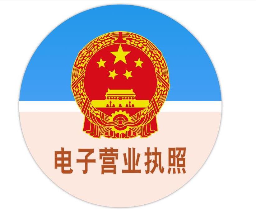 亮照
